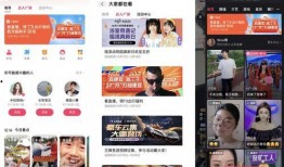 快手直播PK爆料视频,独家爆料视频深度解析